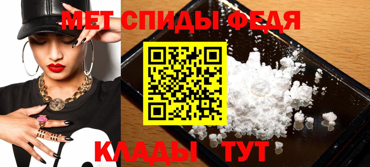Амфетамин Розовый Обнинск