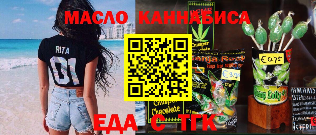 МЕФ   Обнинск  Вход с VPN  ГАШ  КОКАИН  Alpha-PVP СК кристаллы 