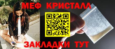 наркотики Татарск