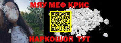 прущие грибы Ставрополь