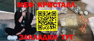 синтетический гашиш Старая Купавна