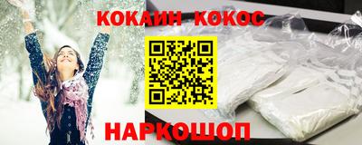 синтетический гашиш Старая Купавна