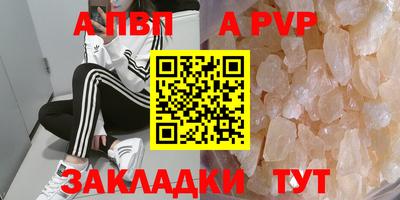 синтетический гашиш Старая Купавна