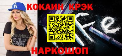 синтетический гашиш Старая Купавна