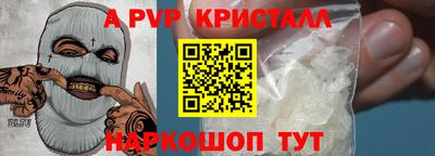 наркотики Татарск