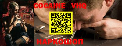 синтетический гашиш Старая Купавна