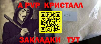 наркотики Татарск