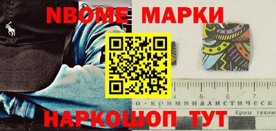 прущие грибы Ставрополь