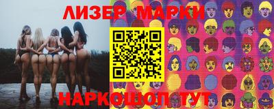 прущие грибы Ставрополь