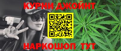 марихуана Среднеуральск