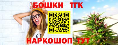 наркотики Татарск