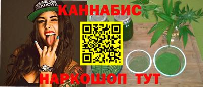 синтетический гашиш Старая Купавна