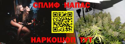 марихуана Среднеуральск
