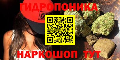 марихуана Среднеуральск