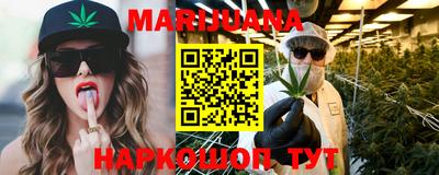 наркотики Татарск
