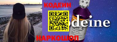 кокаин Тверь