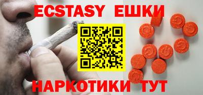 прущие грибы Ставрополь