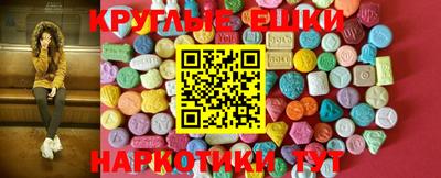 ПСИЛОЦИБИНОВЫЕ ГРИБЫ Тара