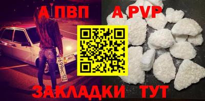 прущие грибы Ставрополь