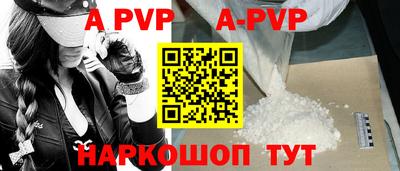 прущие грибы Ставрополь