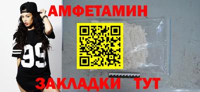 синтетический гашиш Старая Купавна