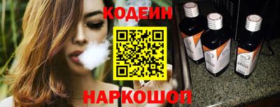 прущие грибы Ставрополь