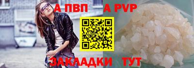 синтетический гашиш Старая Купавна