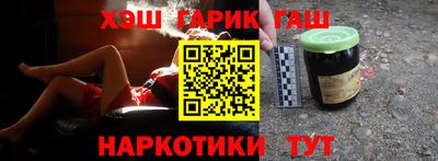 наркотики Татарск