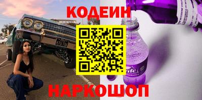 прущие грибы Ставрополь