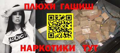 прущие грибы Ставрополь