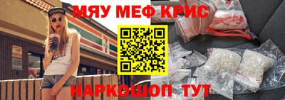 наркотики Татарск