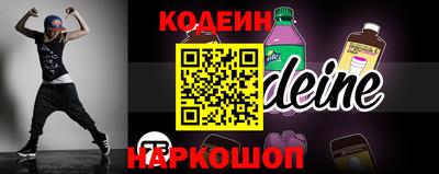 прущие грибы Ставрополь