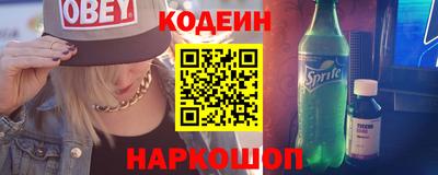 наркотики Татарск
