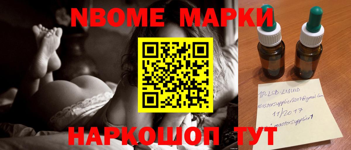 Обнинск  Лсд 25 экстази ecstasy  Вход с VPN  Лсд 25 экстази ecstasy 