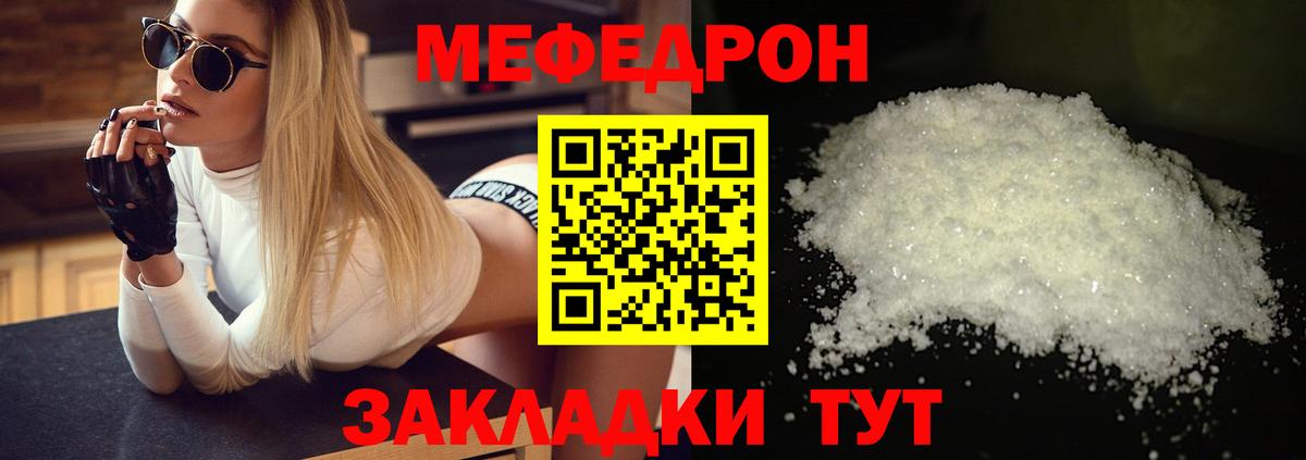 МЕФ Обнинск
