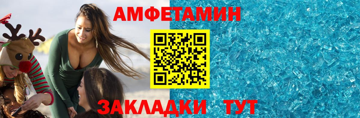 Первитин Декстрометамфетамин 99.9%  Вход с VPN  Обнинск  Первитин Декстрометамфетамин 99.9% 
