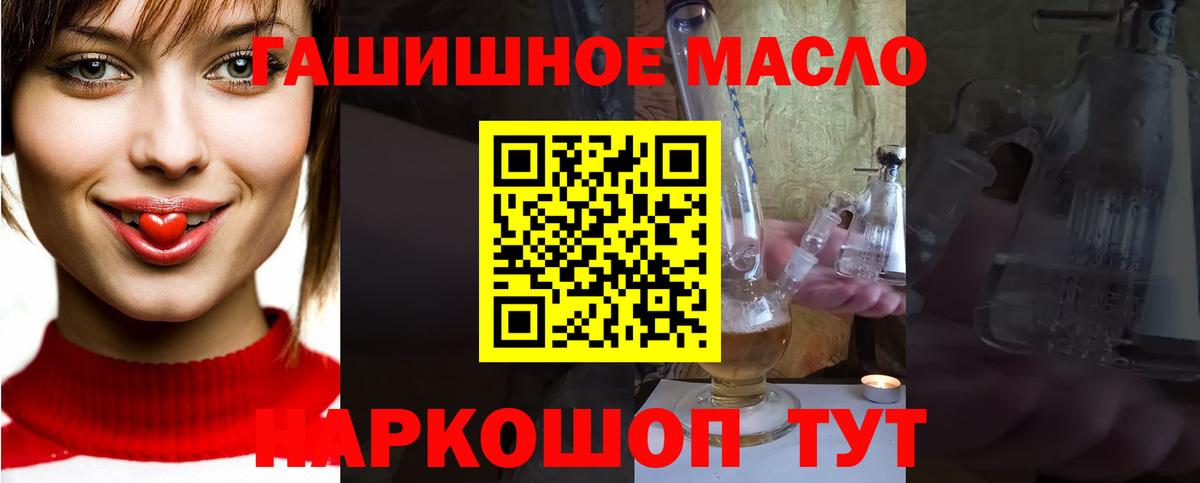 ТГК жижа Обнинск